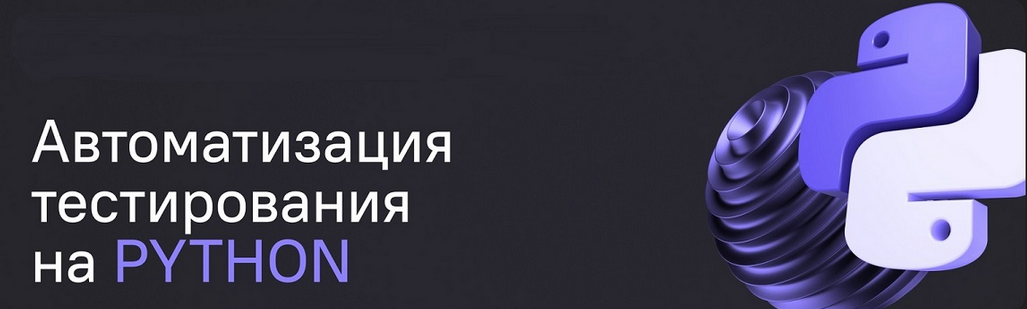 [А. Ерошенко, С. Хомутинин, С. Васенков] Автоматиз_0.png